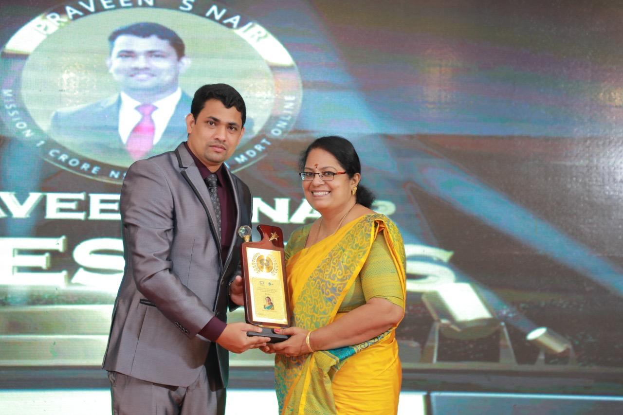 Awarded Trophy for Remarkable Achievement